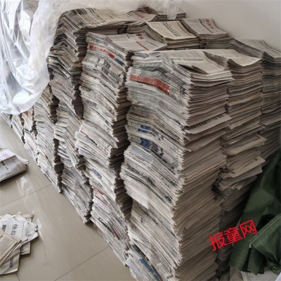大量库存旧报纸处理干净整齐无杂质纯报纸大张小张可以指定 包邮图4