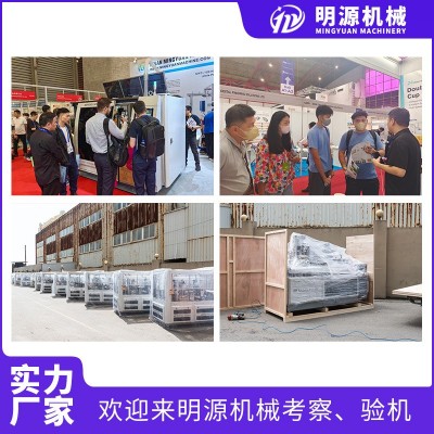 2023新设计全自动超声波纸杯机工厂价奶茶杯一次性纸杯成型机图4
