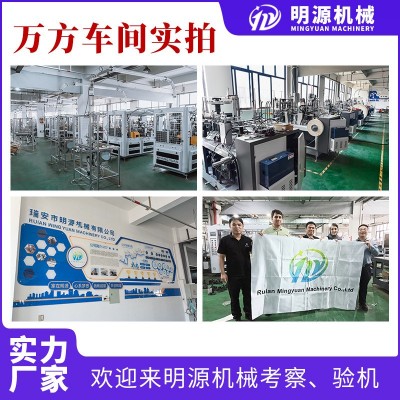 2023新设计全自动超声波纸杯机工厂价奶茶杯一次性纸杯成型机图2