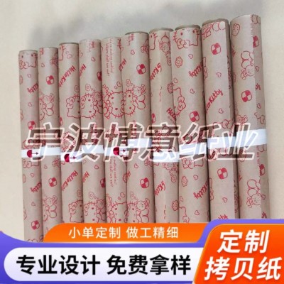 17g优质拷贝 印刷21g油纸28g厂家定制包装纸食品纸 量大从优图2