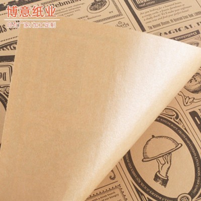 防油纸餐盘纸一次性防油纸汉堡蛋糕三明治包装纸外卖垫餐纸硅油纸图3