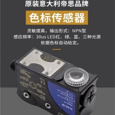 一键开机瓦楞纸分切机原纸/黄纸分切复卷机 每分钟220M不干胶分卷图2