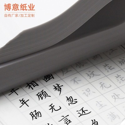 临摹纸拷贝纸透明描图A4描红钢笔字帖描摹纸拓印纸书法半透明纸图4