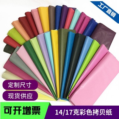 彩色拷贝纸厂家直销 机外染色纯木浆14/17G薄页纸可印刷多色LOGO图5