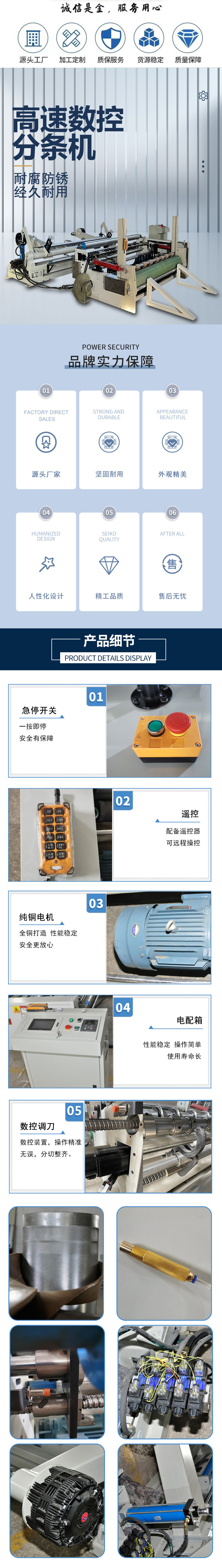 详情 1