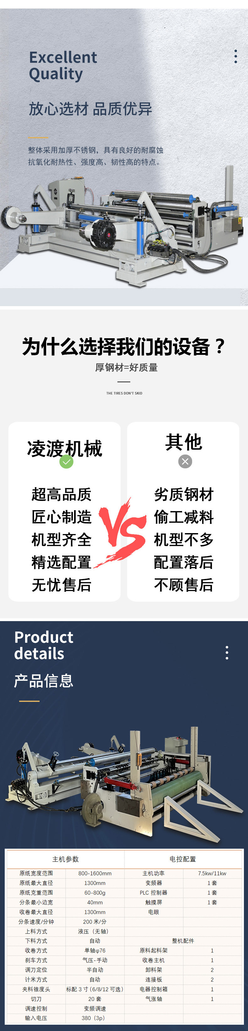 详情 2