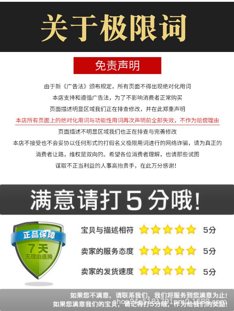 O1CN01opSfo51bLgkAtmwdl_!!2212