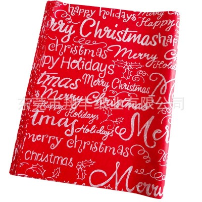 包装纸优选雪梨纸印刷logo 红色圣诞礼品包装纸Merry Christmas图3