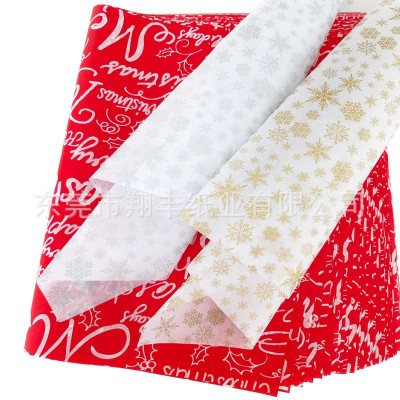 包装纸优选雪梨纸印刷logo 红色圣诞礼品包装纸Merry Christmas图5
