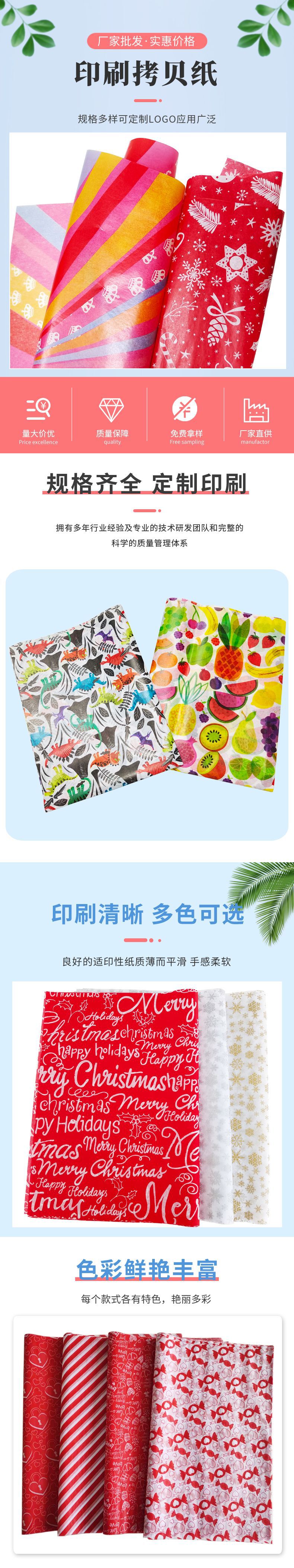详情 - 上.jpg