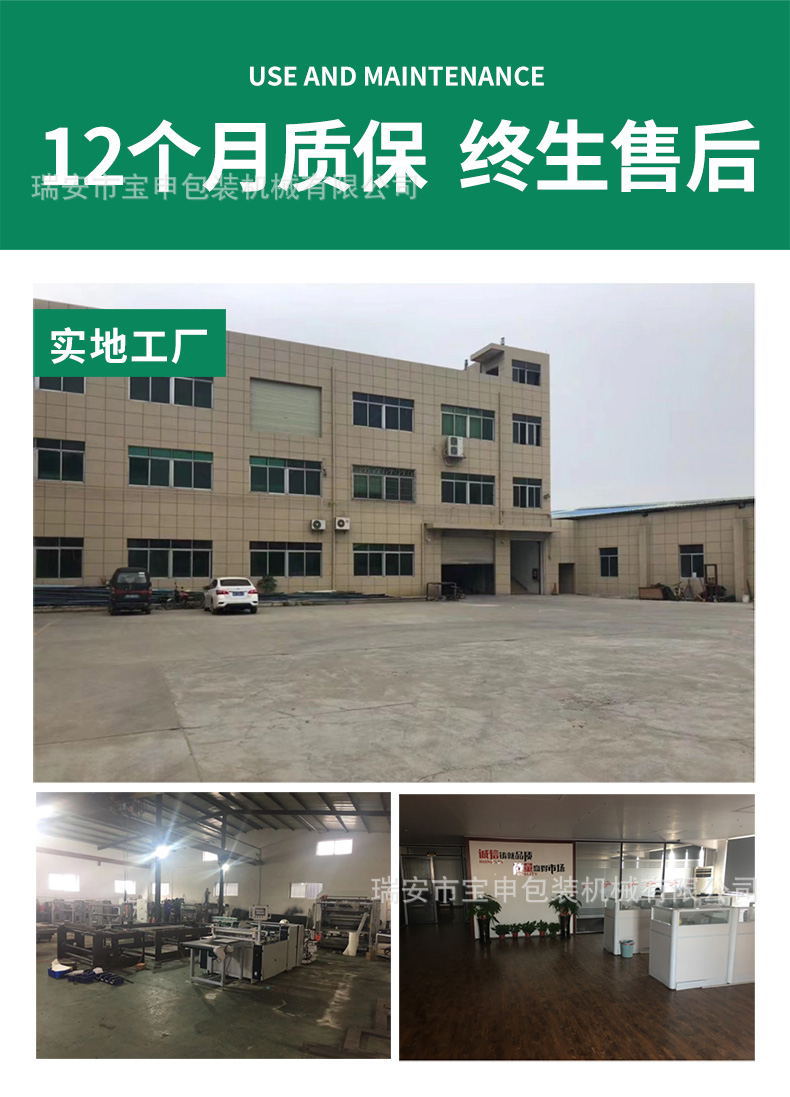 双胶纸分切复卷机