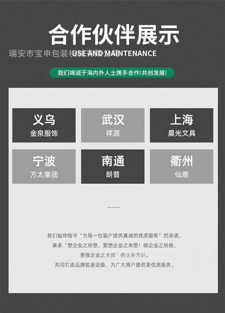 离型纸分切复卷机