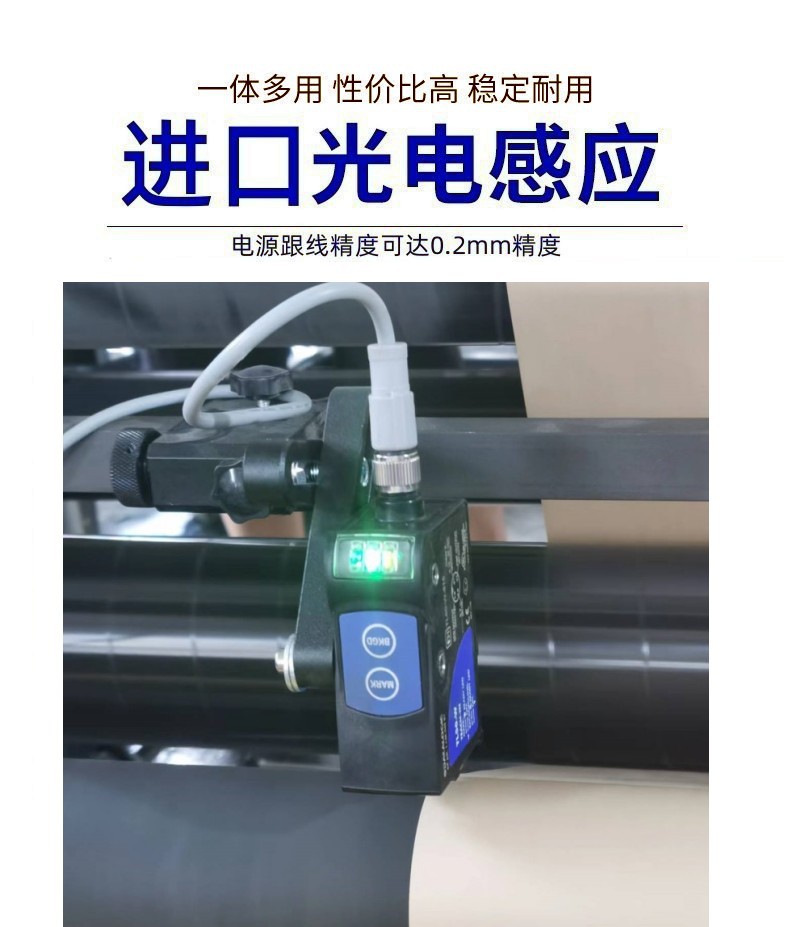 牛皮纸分条机