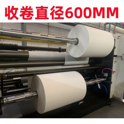 全自动卷筒纸分切机牛皮纸分条机工艺垫纸分卷机高速离型 纸分切机图3