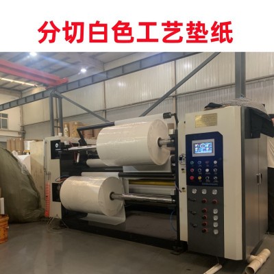 全自动卷筒纸分切机牛皮纸分条机工艺垫纸分卷机高速离型 纸分切机图4