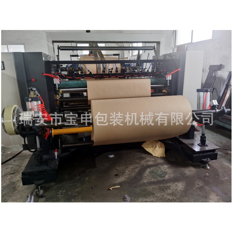 卷筒纸分切复卷机