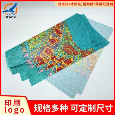 30g白牛皮拷贝纸雪梨纸定制印刷logo礼品包装纸葡萄红酒服装纸巾图4