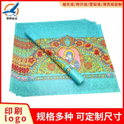 30g白牛皮拷贝纸雪梨纸定制印刷logo礼品包装纸葡萄红酒服装纸巾图3
