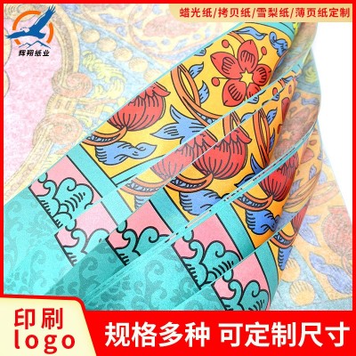 30g白牛皮拷贝纸雪梨纸定制印刷logo礼品包装纸葡萄红酒服装纸巾图2