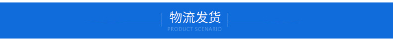 CLFJ-A型高速复卷机_12