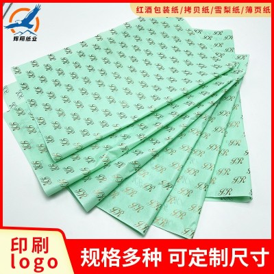 服装内衬防潮包装纸厂家批发14/17克雪梨纸拷贝纸鲜花包装纸印刷图3
