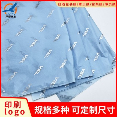 服装内衬防潮包装纸厂家批发14/17克雪梨纸拷贝纸鲜花包装纸印刷图4