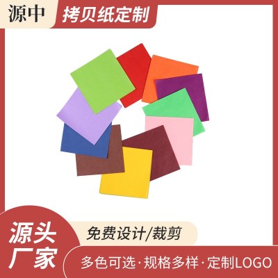 14g彩色拷贝纸 17克雪梨纸5*5cm方形纸 10*10DIY工艺纸加工批发