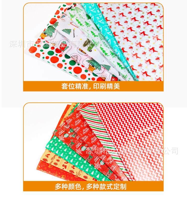 神龙纸制品-详情1_03