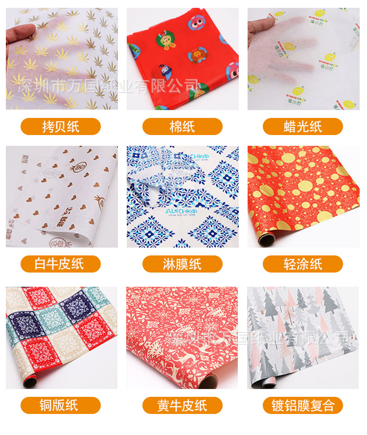 神龙纸制品-详情1_09