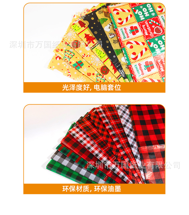 神龙纸制品-详情1_06