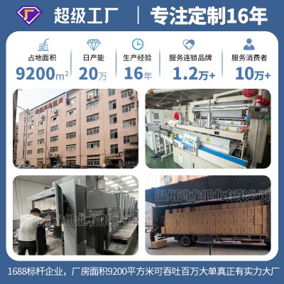 厂家商用车载圆筒纸巾定制印logo4s店广告抽纸筒装卫生纸礼品批发图5
