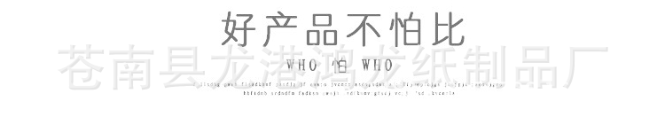 鸿龙_05