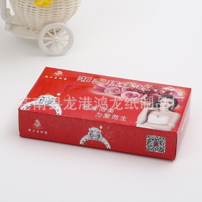 厂家广告纸巾盒定制可印LOGO接待用纸巾纸盒包装广告抽纸设计定做