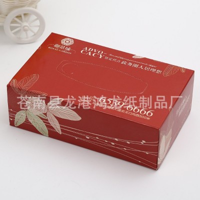 厂家广告纸巾盒定制可印LOGO接待用纸巾纸盒包装广告抽纸设计定做图3