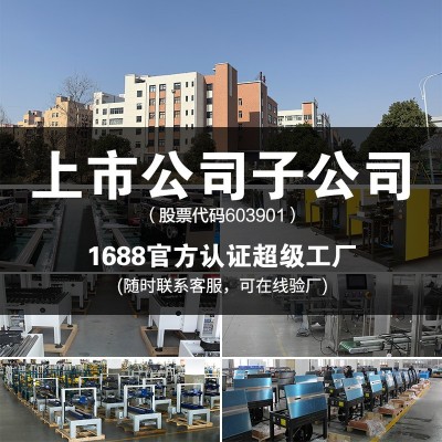 永创DD19A/25A电动打包机手提式打包机水泥板材Pet塑钢捆扎拉紧器图4