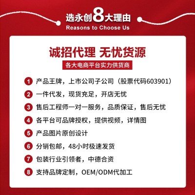 永创DD19A/25A电动打包机手提式打包机水泥板材Pet塑钢捆扎拉紧器图5