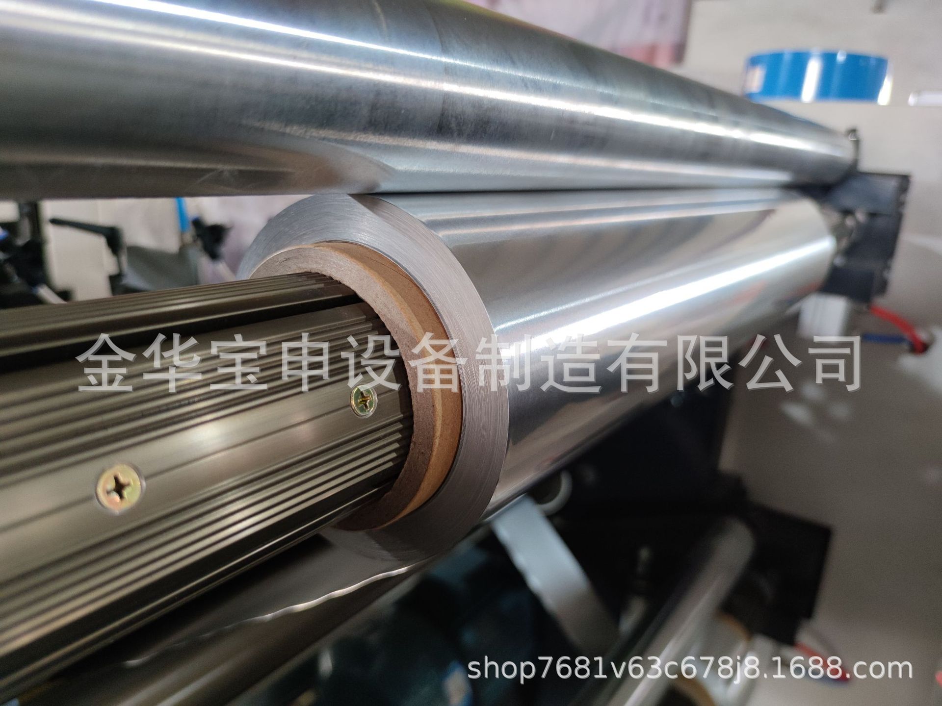 铝箔纸分切复卷机