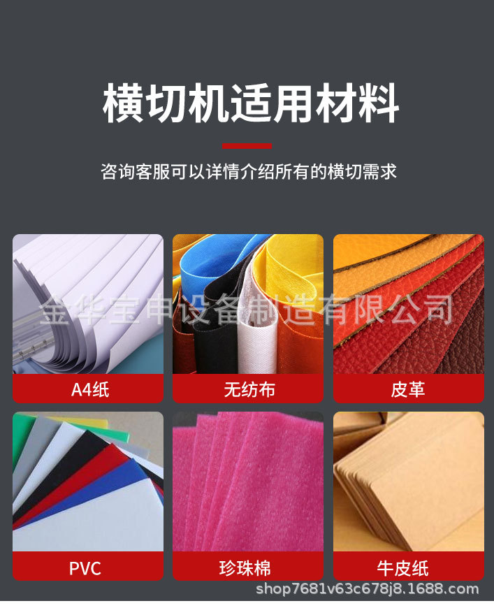 锡纸分切复卷机