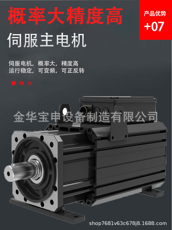 自动铝箔纸分切机