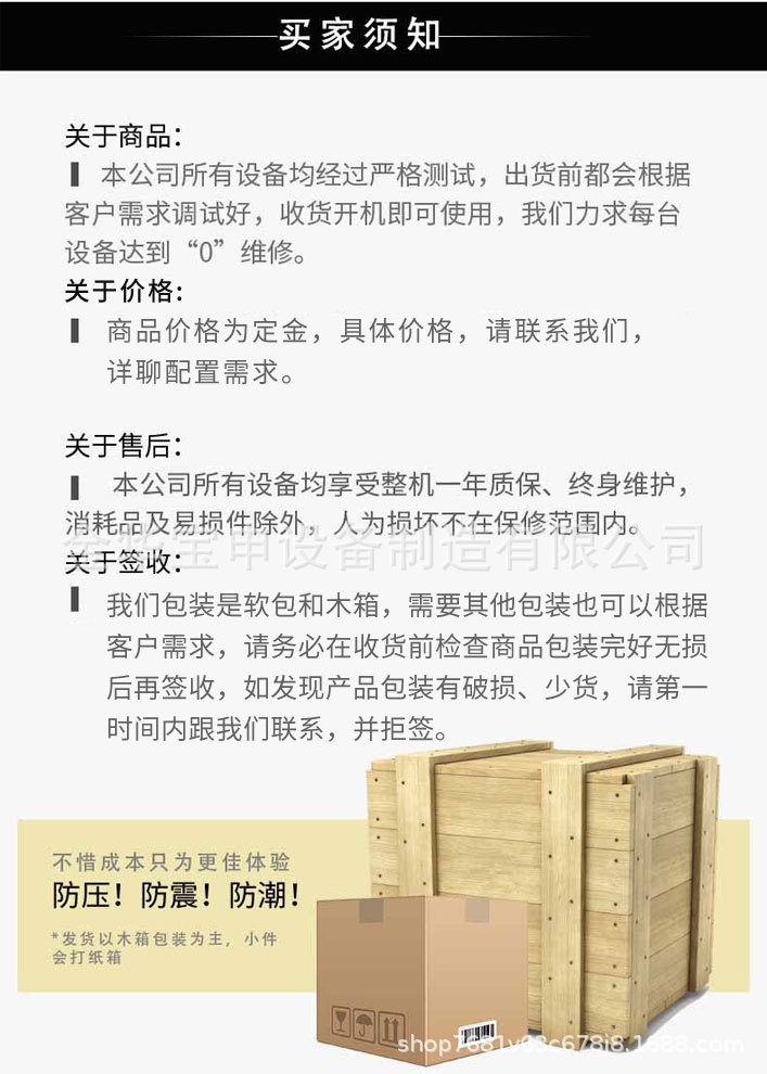 电脑分切复卷机