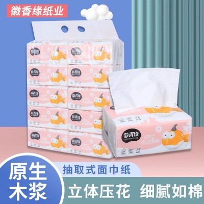 酒店面巾纸家庭卫生客房宾馆抽纸用纸饭店支持贴牌定制抽纸日用品