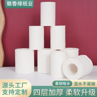 客房卷纸空心有芯卷纸酒店空心卷卫生纸纸巾小卷纸抽纸纸纸抽