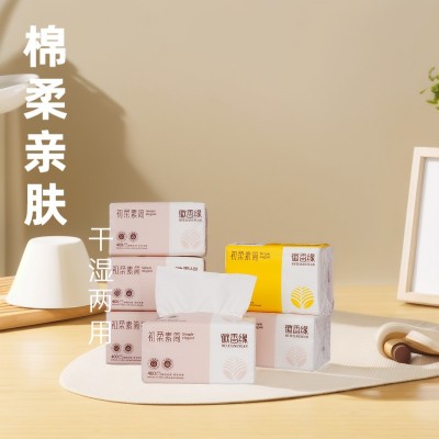 酒店用面巾纸家庭卫生用抽纸宾馆客房用纸饭店用抽纸支持纸巾图2