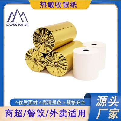 厂家直供热敏收银纸打印纸57x40外卖小卷热敏纸 超市厨房小票纸