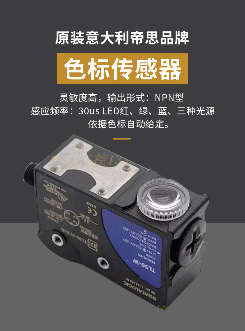 一分钟200米瓦楞纸分切机器详情3_13