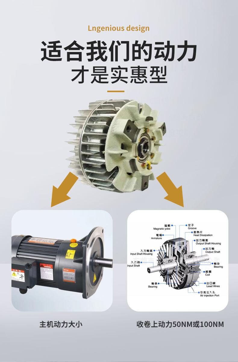 高速离型纸分条机器详情3_07