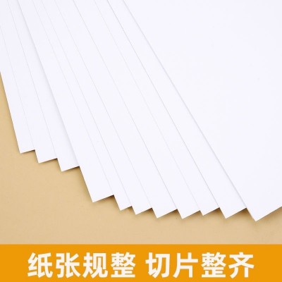 荷兰白卡纸8K画画A4白色卡纸美术绘画A3硬卡纸手抄报学生高克重图3