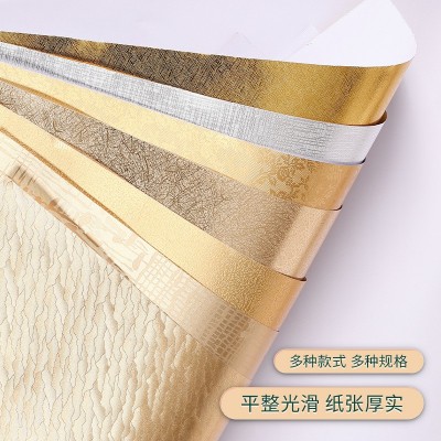 纸压纹艺术纸铝箔复合纸拿样礼品盒包装金银花纹纸烫金烫 金压纹图2
