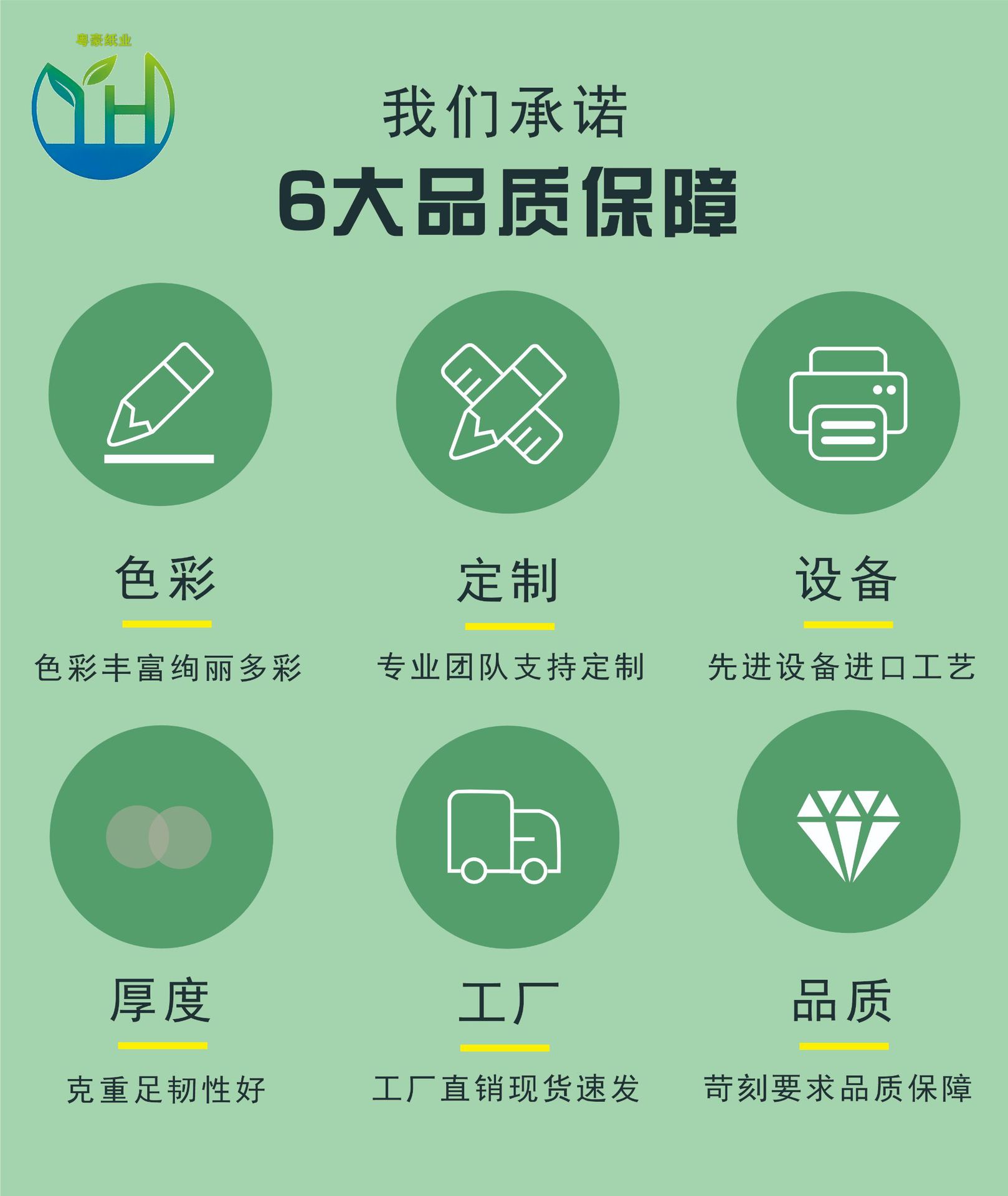 微信图片_20250304205023