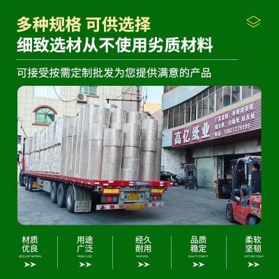 厂家定 制牛皮纸分条纸带五金端子冲压包装纸隔层带黄色卷筒纸带图2